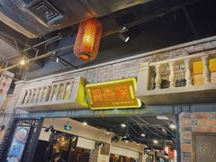 -双燕楼·手工馄饨·汤面小吃(世纪汇店)