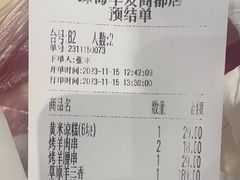 -西贝(华发商都店)