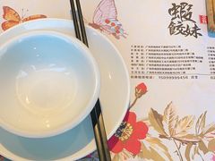 -虾饺妹·粤式手工点心(水荫路店)
