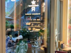 -星巴克臻选(杭州万象城店)