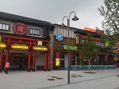 -北京环球影城主题公园-停车楼