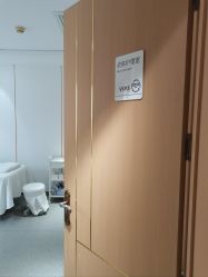 -康美贞·痘肌养护管理中心