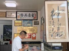 -芸海阁·农家私房菜(沙家浜景区出口店)