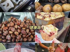 -健康路夜市