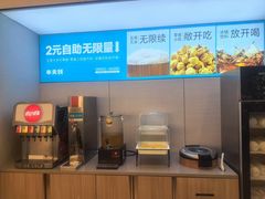 -半天妖烤鱼(诺德广场店)