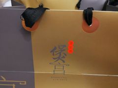 -煲宫猪肚鸡(昆山金鹰国际购物中心店)