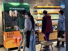 -星巴克(杭州宋城店)