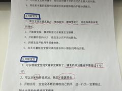 -大班家政月嫂育儿嫂(总部店)