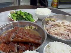 -鹅簋(顺德总店)