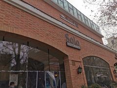 -Solo(衡山路店)
