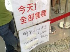 upload_pic-珍妮曲奇聪明小熊(尖沙咀店)