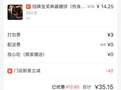 -方砖厂69号炸酱面(方砖厂胡同店)