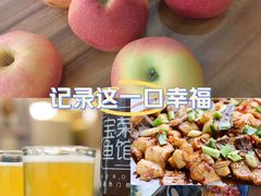 -宝荣鱼馆·临湖之宴(千岛湖店)