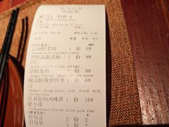 -花马天堂云南餐厅 Lost Heaven(外滩店)