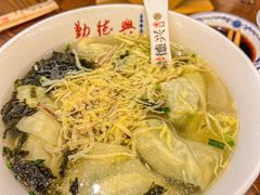 -勤德兴(湖滨路店)