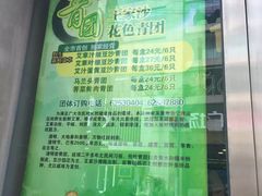 -王家沙点心店(万航渡路店)