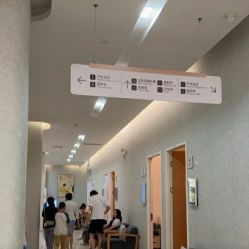-北京嘉禾医疗