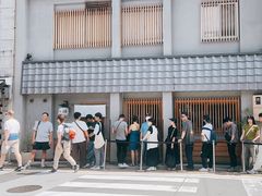 -面屋 猪一