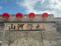 -大境门景区