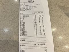 -蝎王府羊蝎子(虎坊桥总店)