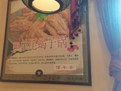 -懂羊帝·羊蝎子·北京菜(小关店)
