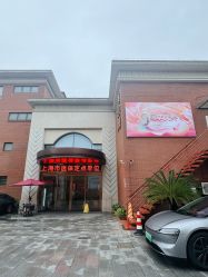 -上海百佳母婴护理中心
