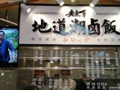 -盒马鲜生(财富中心店)