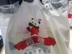 -红星前进面包牛奶公司(君太店)