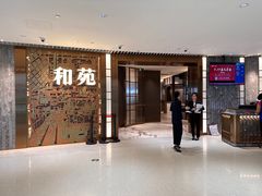 -和苑酒家·一线江景(星寰店)