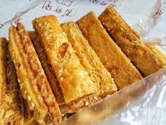 -闻酥园(青羊区文殊坊店)