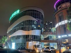 -悠乐汇