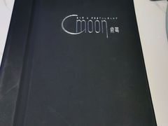 -岁粤Moon·湖景餐厅(月光码头店)