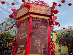 -越秀西湖花市(广州城市广场花卉店)