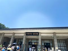 -秦始皇帝陵博物院-丽山园