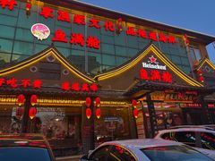 -鱼满舱·鲜活海鲜·正宗鲁菜