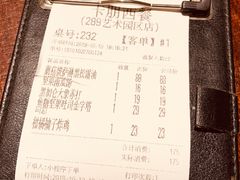 账单-卡朋厨房(289艺术园区店)