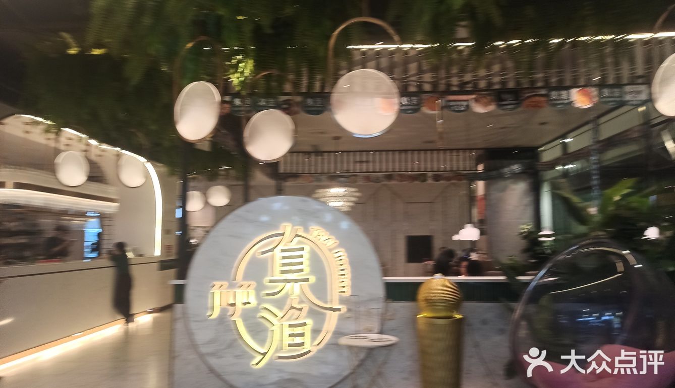 菜品有火锅和炒菜一类的