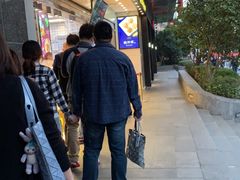-鲍师傅糕点(江苏路店)