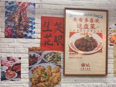 -谢记上海大排档(长寿路店)