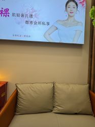 -芳朵美容养生SPA