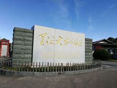 -古田会议纪念馆