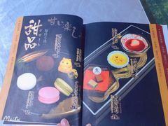 -一绪に寿喜烧自助(世茂广场店)