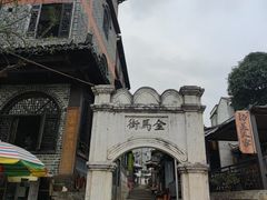 -扬美古镇景区