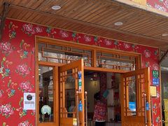 -鹤乡东北菜(崮山路店)