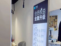 -易改衣·专业衣物奢护中心(凯德Luone店)