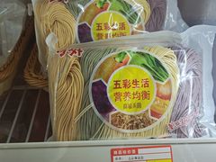 果蔬面-捞吧火锅烧烤食材超市(灵山卫店)