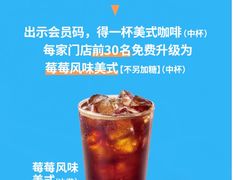 -星巴克臻选(上海长风大悦城店)