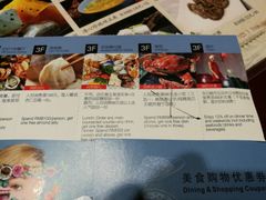 菜单-潮堂(环球金融中心店)