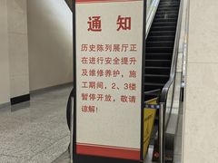 -吉林市博物馆