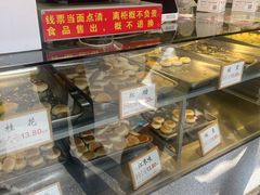 -矮子馅饼(大成路店)